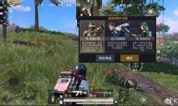 和平精英玩法最新爆料,极限生存挑战，热血竞技巅峰对决